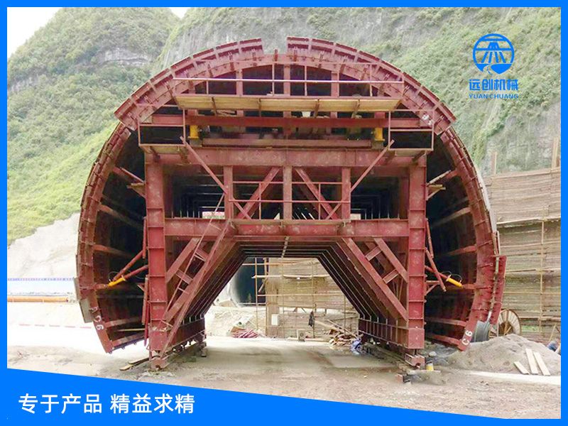 襯砌模板臺(tái)(tái)車