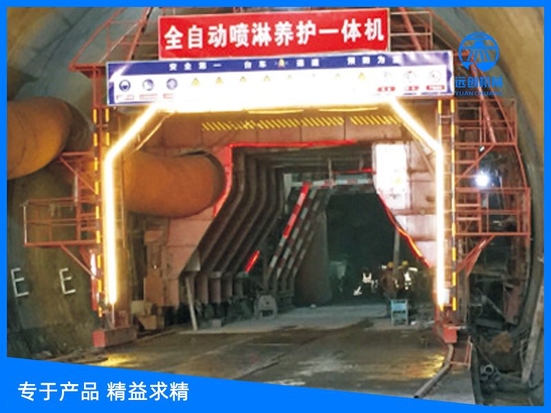 襯砌模板臺(tái)(tái)車